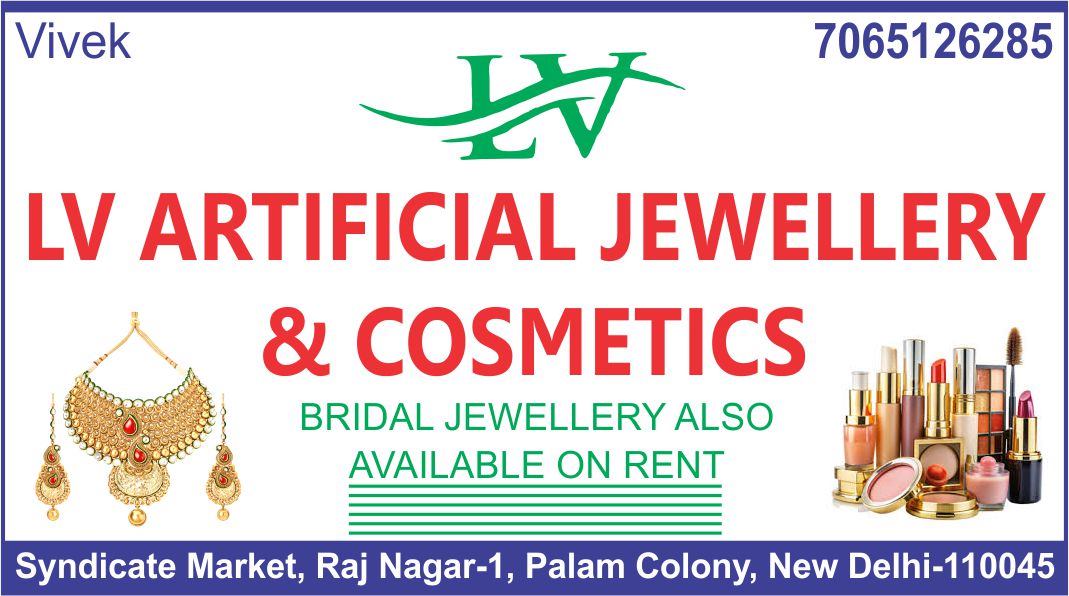 LV ARTIFICIAL JEWELLERY  & COSMETICS (Palam Colony Cosmetics Shop)